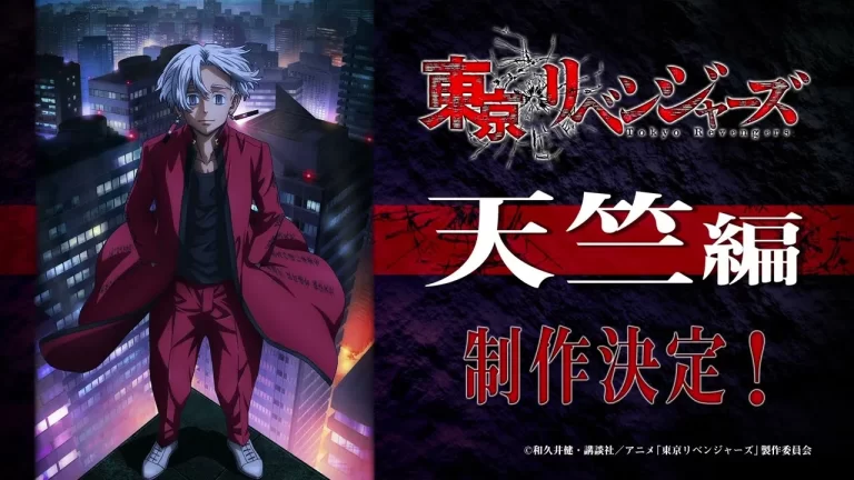 Tokyo Revengers - Arco da Tenjiku tem sua data de estreia anunciada -  AnimeNew